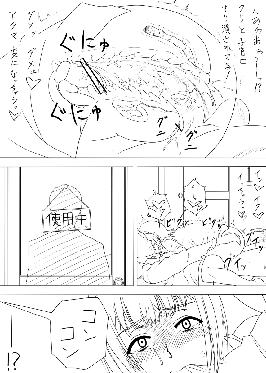 [Tre] 落書き途中経過 (THE IDOLM@STER)