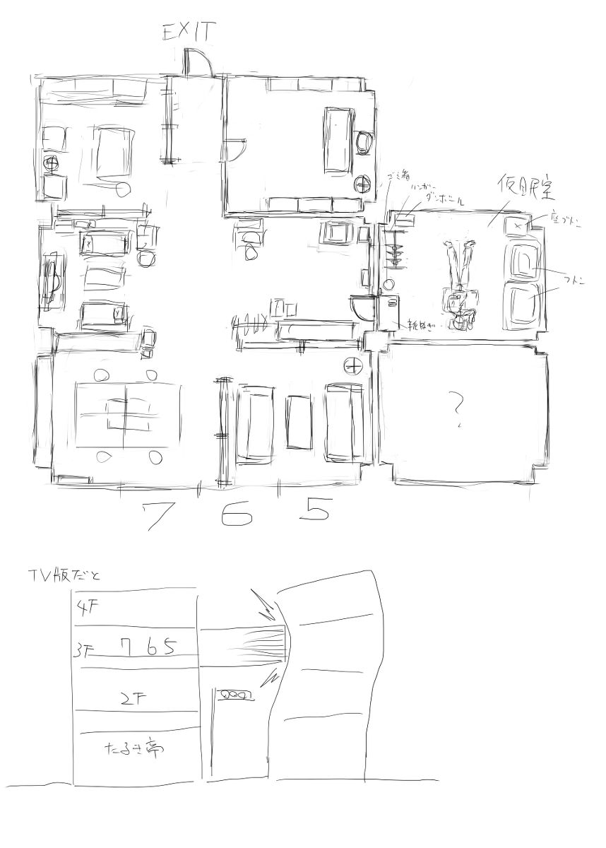 [Tre] 落書き途中経過 (THE IDOLM@STER)