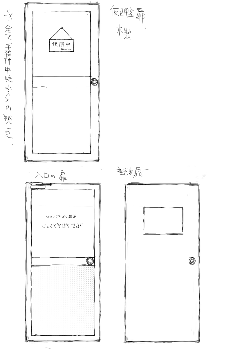 [Tre] 落書き途中経過 (THE IDOLM@STER)