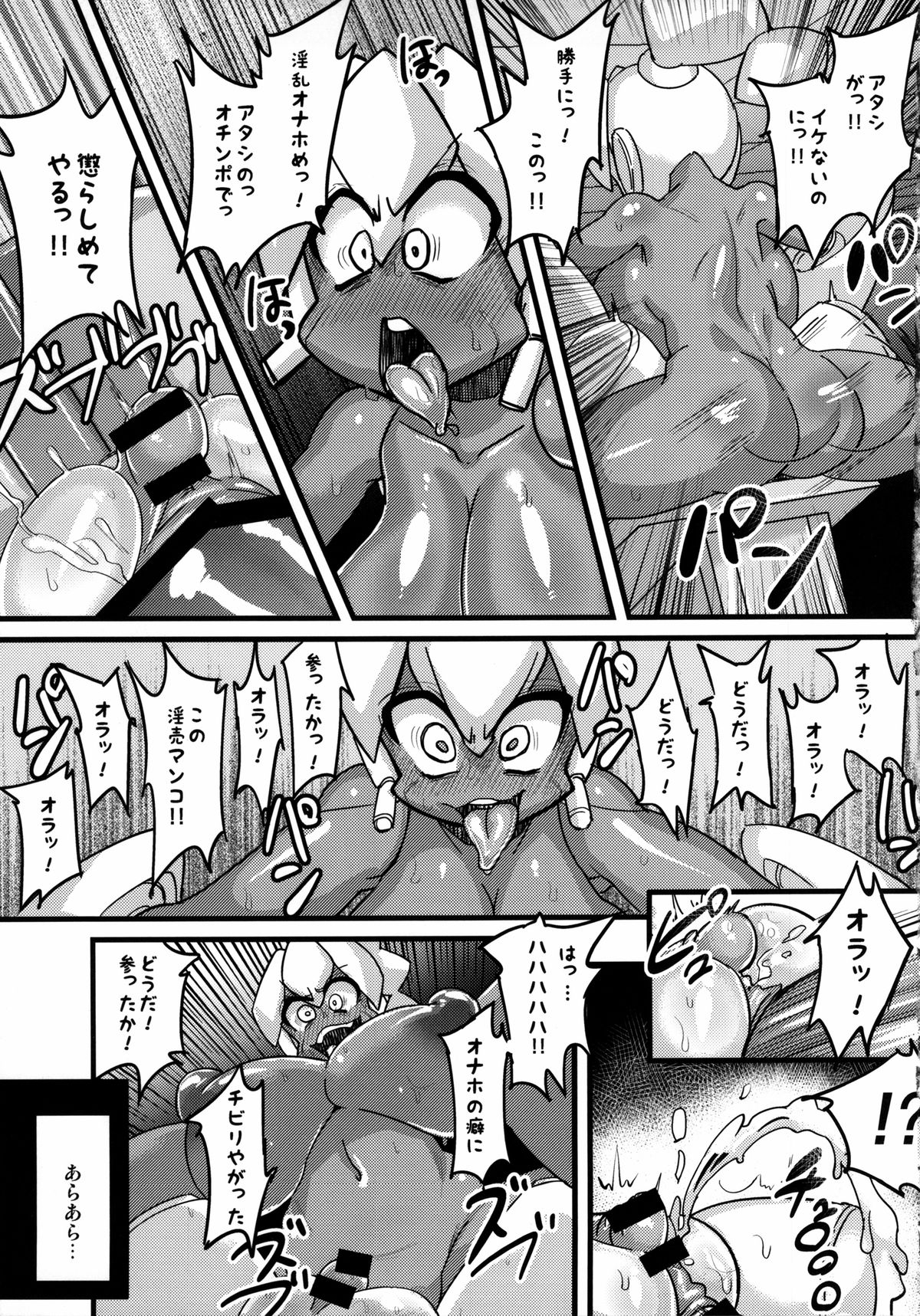 (C85) [NULLまゆ (ちもさく, 電気将軍, 栗林クリス 他)] あの素晴らしいπをもう一度r2 (ロボットポンコッツ)