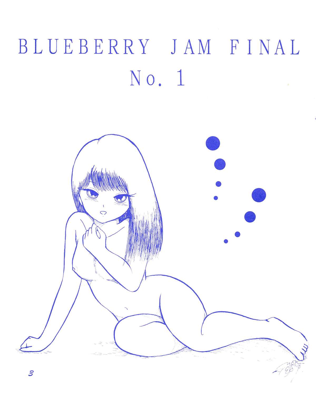 (C37) [Room No.201 (H・YOU)] BLUEBERRY JAM FINAL No.1 (小公女セーラ)
