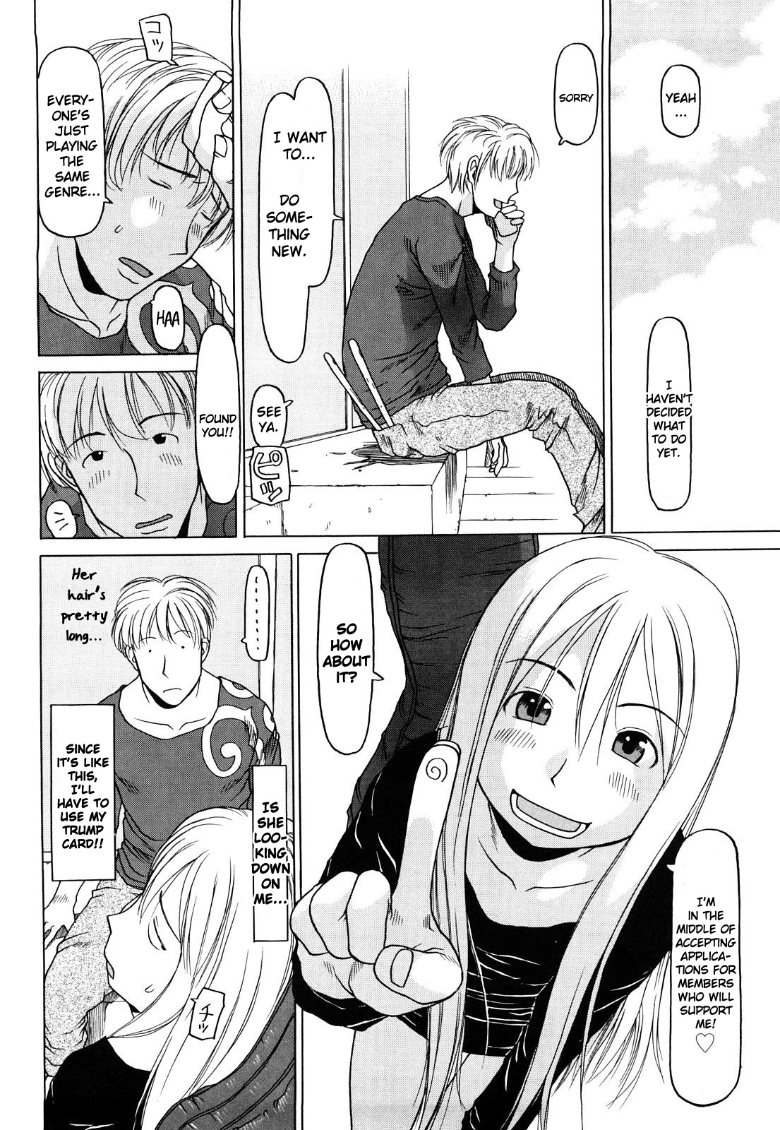 [EB110SS] スリー・ピース 第1章 [英訳]