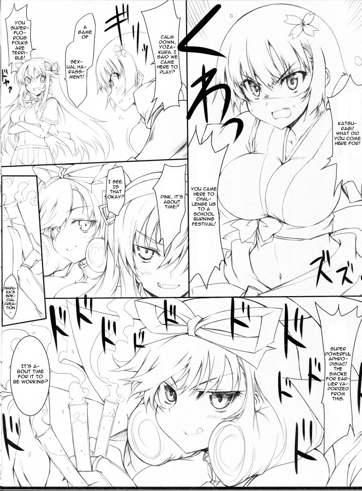 (COMIC1☆7) [車ヤ (RoGa)] 閃空波乱 (閃乱カグラ) [英訳]