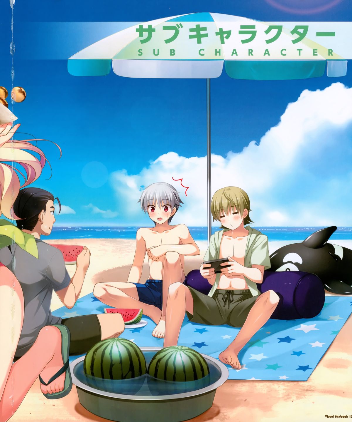 【CUBE】倉野くんちの双子自主ビジュアルファンブック