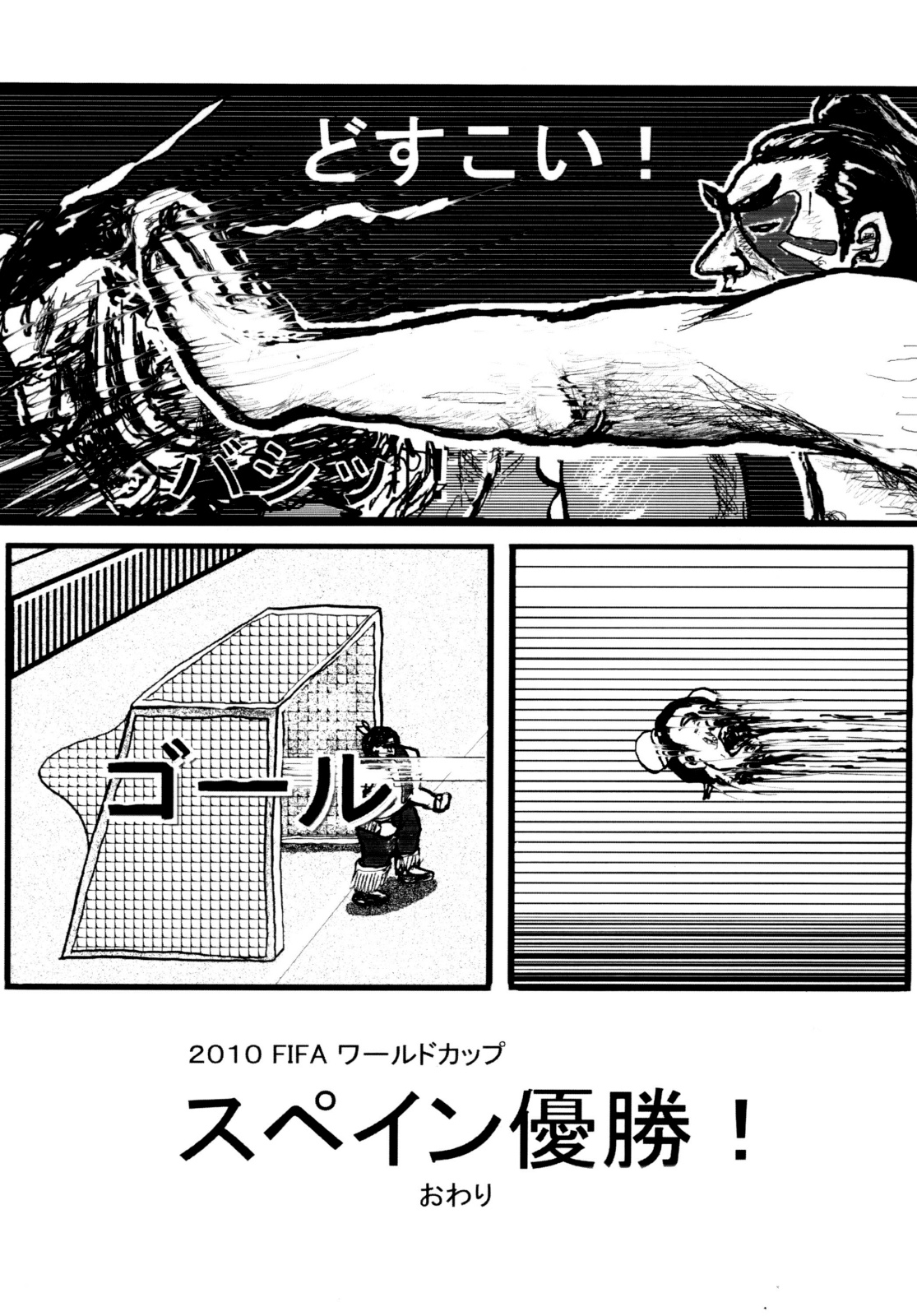 (C78) [もつ料理 (ドルリヘコ、もつ)] 格娘 vol.12 (ストリートファイターIV) [中国翻訳]