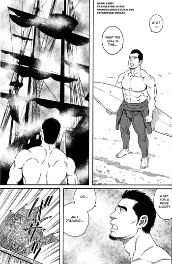 【田亀源五郎】フライング・ダッチマン[ENG]