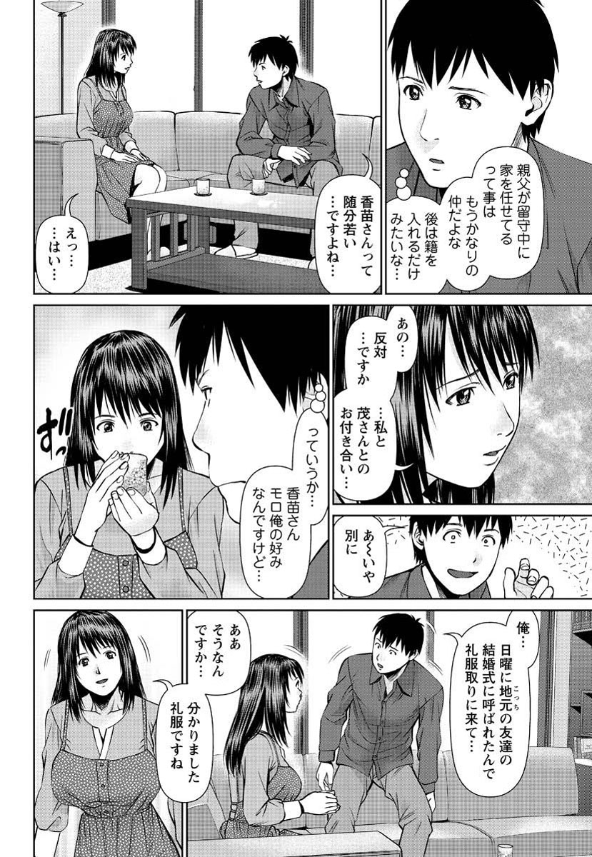 アクション ピザッツ 2013年3月号 [DL版]