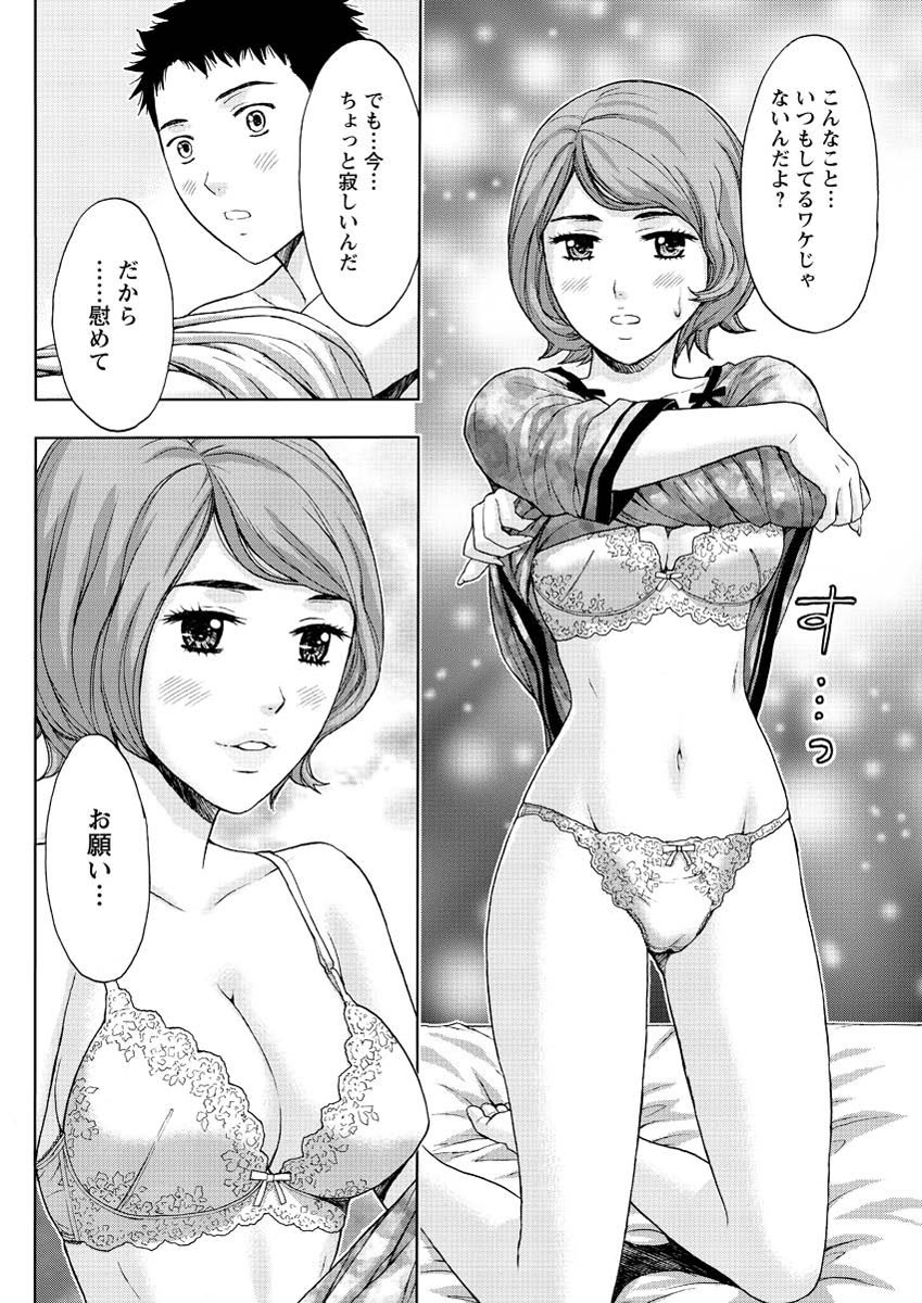 アクション ピザッツ 2013年3月号 [DL版]