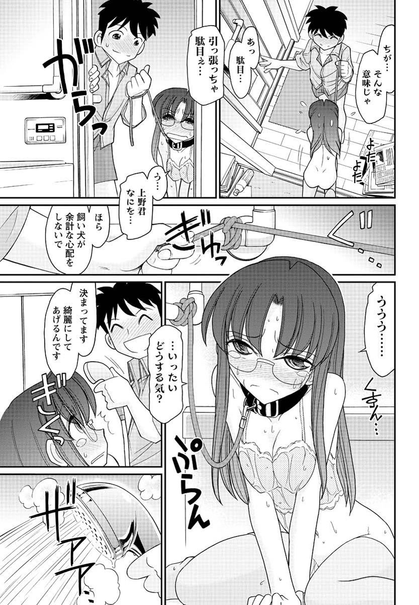 アクション ピザッツ 2013年3月号 [DL版]