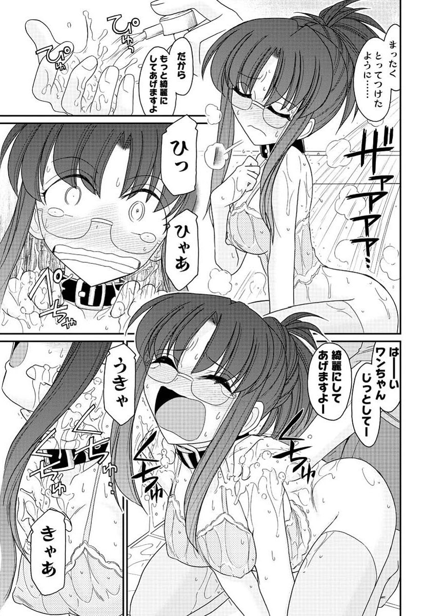 アクション ピザッツ 2013年3月号 [DL版]