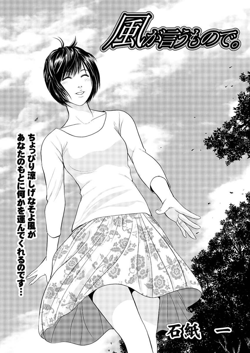 アクション ピザッツ 2013年3月号 [DL版]