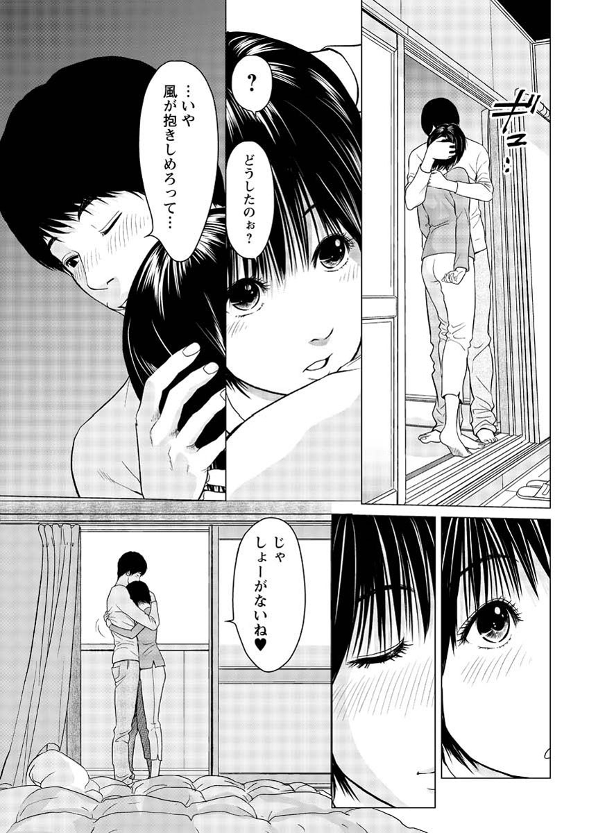 アクション ピザッツ 2013年3月号 [DL版]