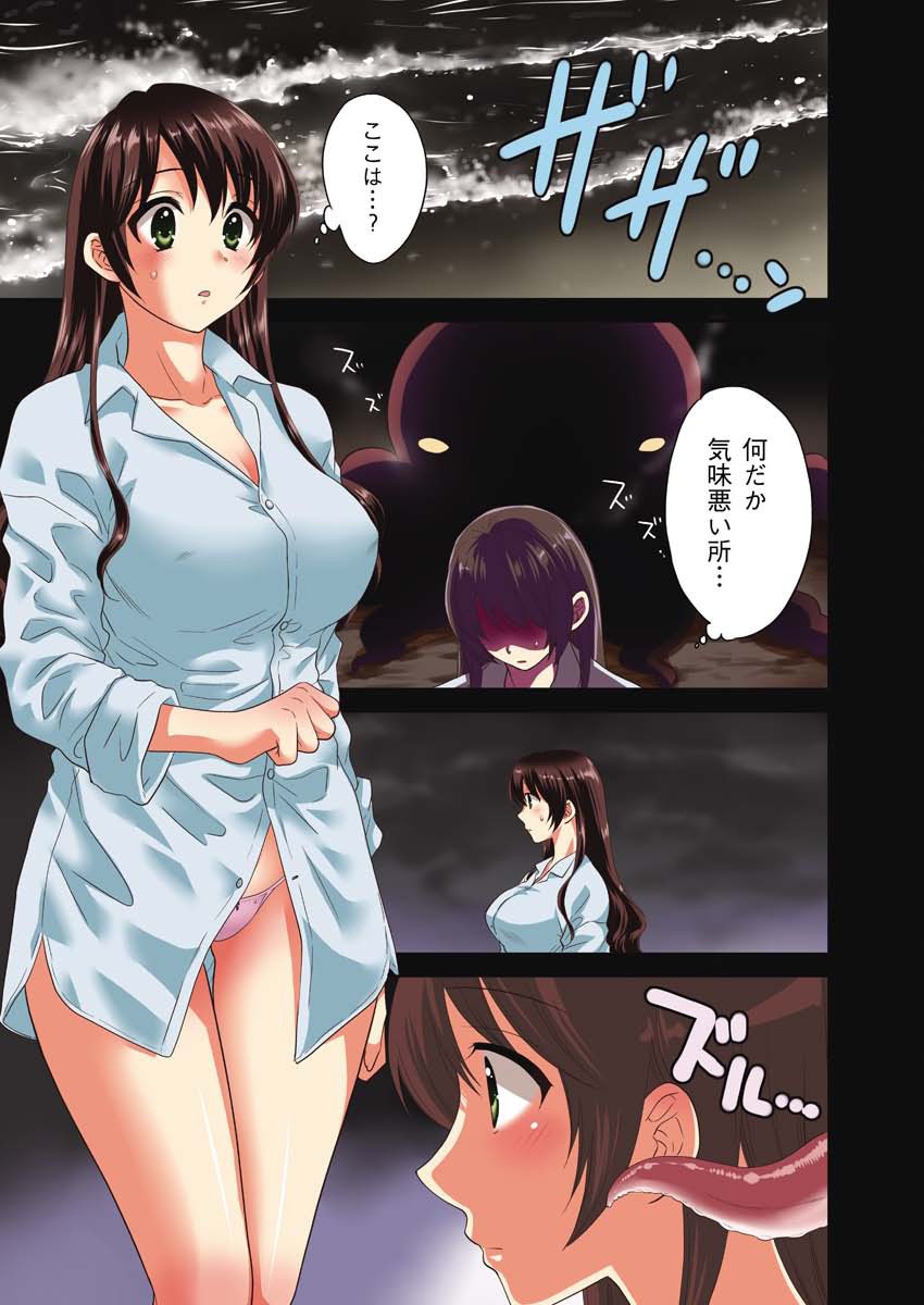 アクション ピザッツ 2013年3月号 [DL版]