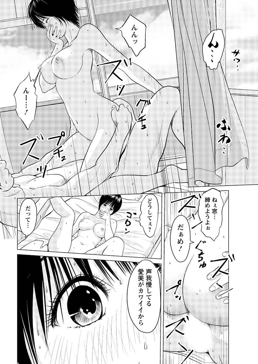 アクション ピザッツ 2013年3月号 [DL版]