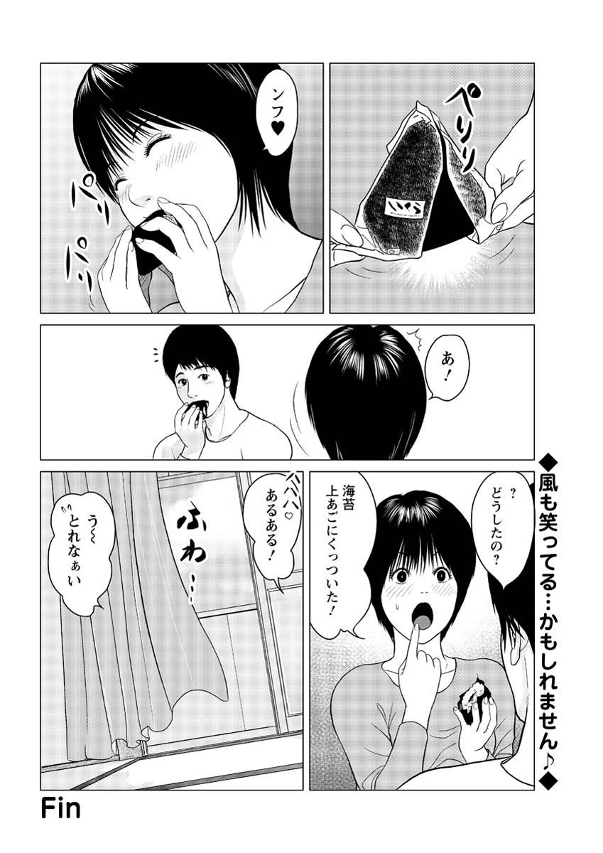 アクション ピザッツ 2013年3月号 [DL版]