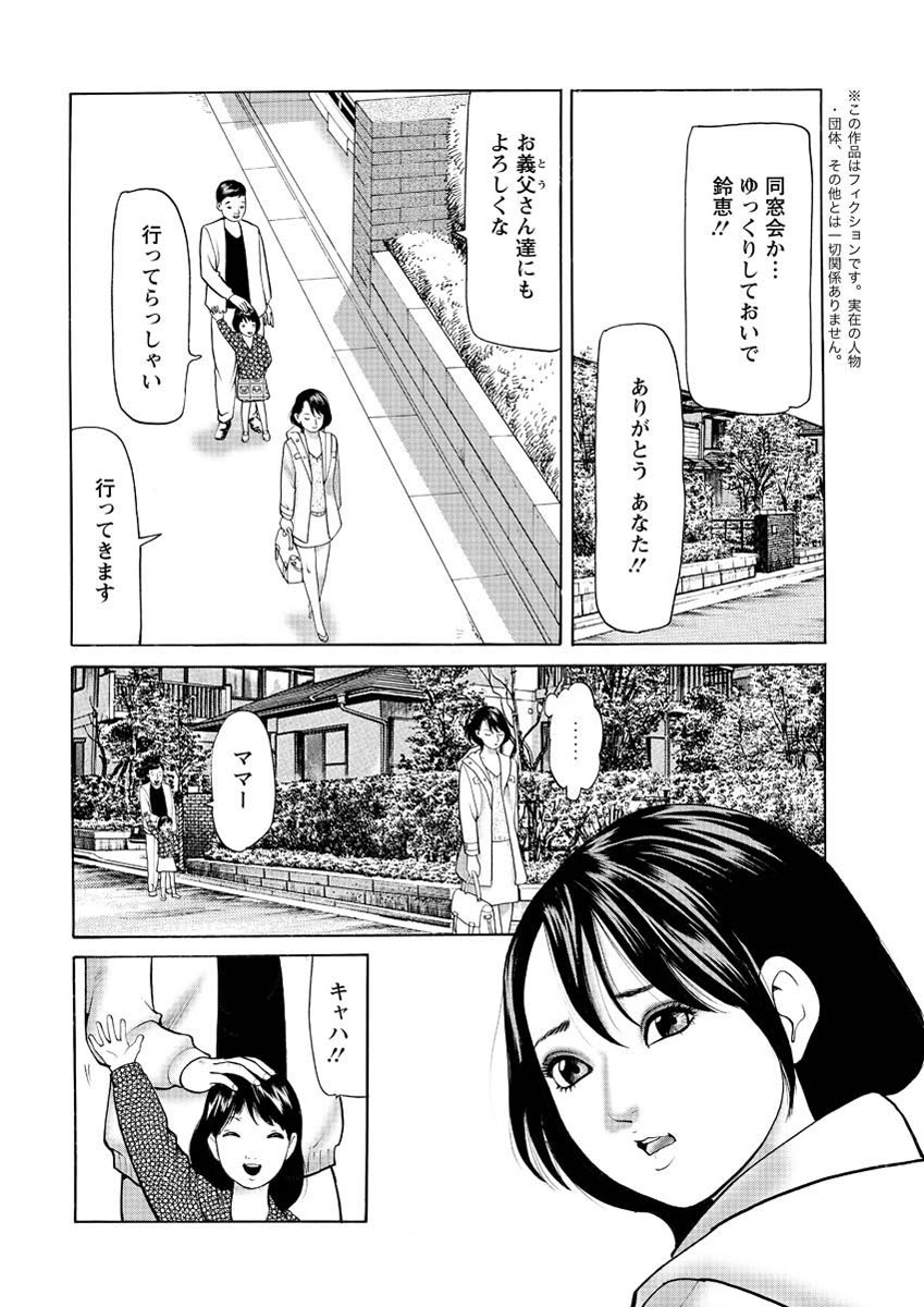 アクション ピザッツ 2013年3月号 [DL版]