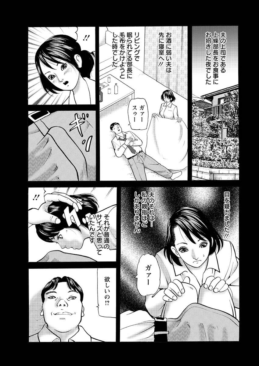 アクション ピザッツ 2013年3月号 [DL版]