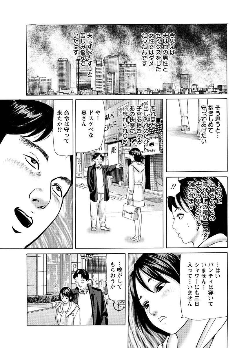 アクション ピザッツ 2013年3月号 [DL版]