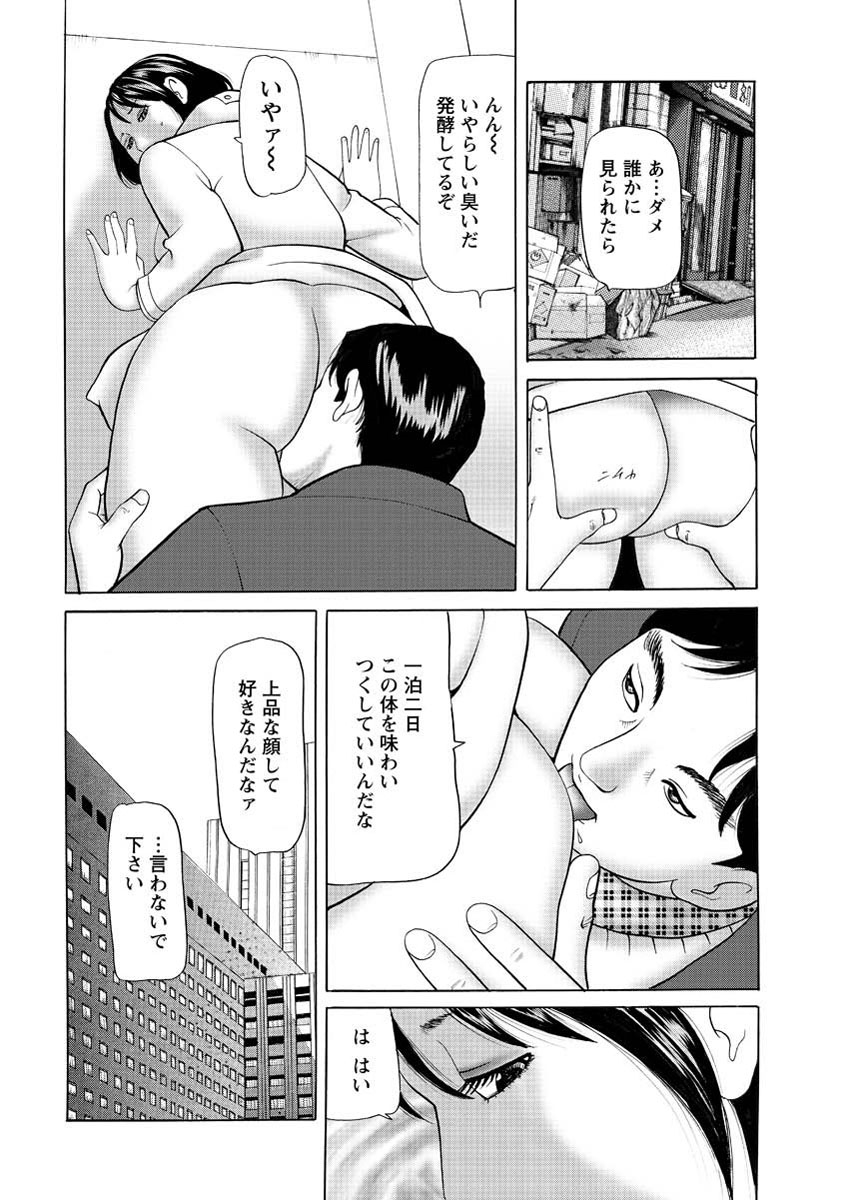 アクション ピザッツ 2013年3月号 [DL版]