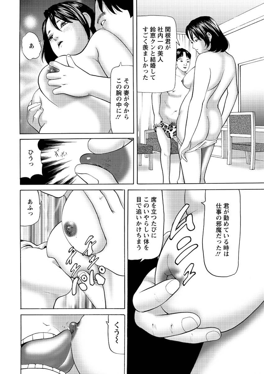 アクション ピザッツ 2013年3月号 [DL版]