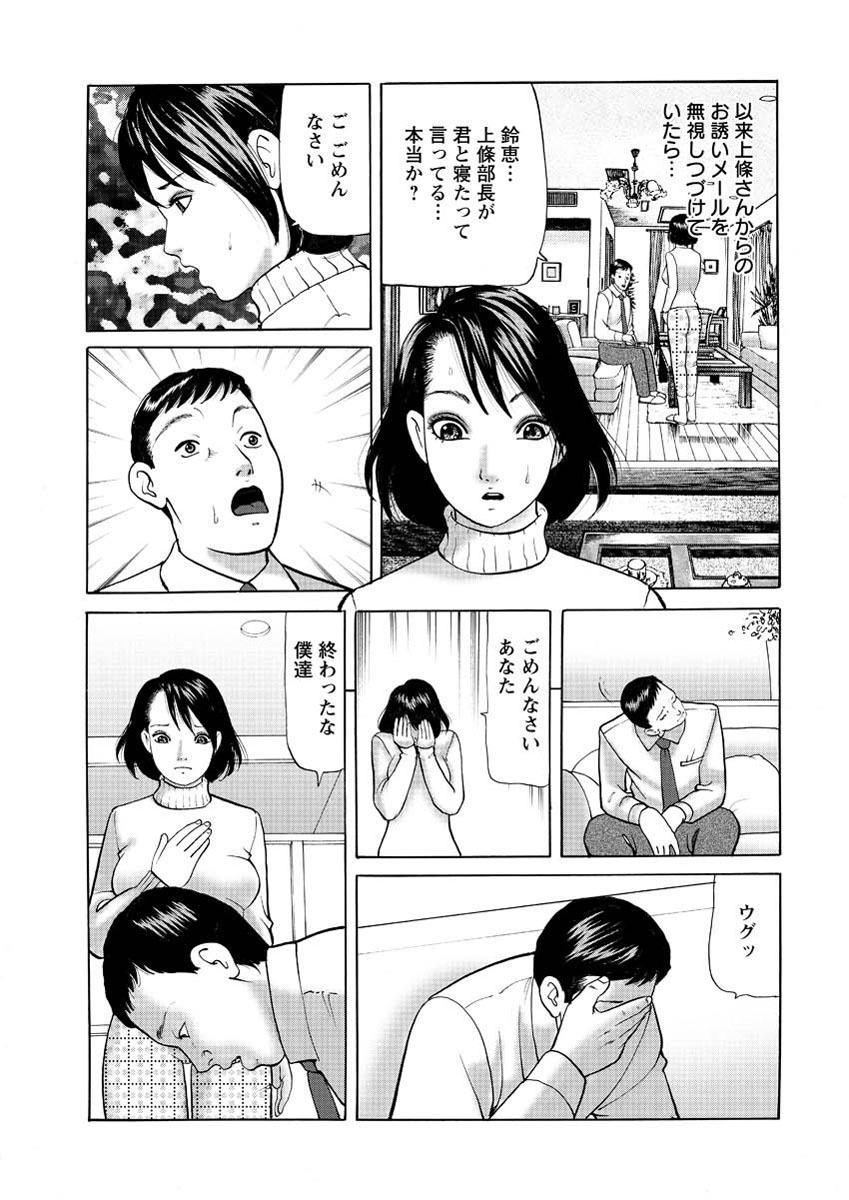 アクション ピザッツ 2013年3月号 [DL版]