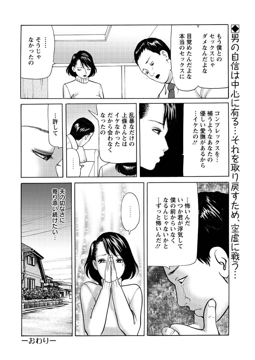 アクション ピザッツ 2013年3月号 [DL版]