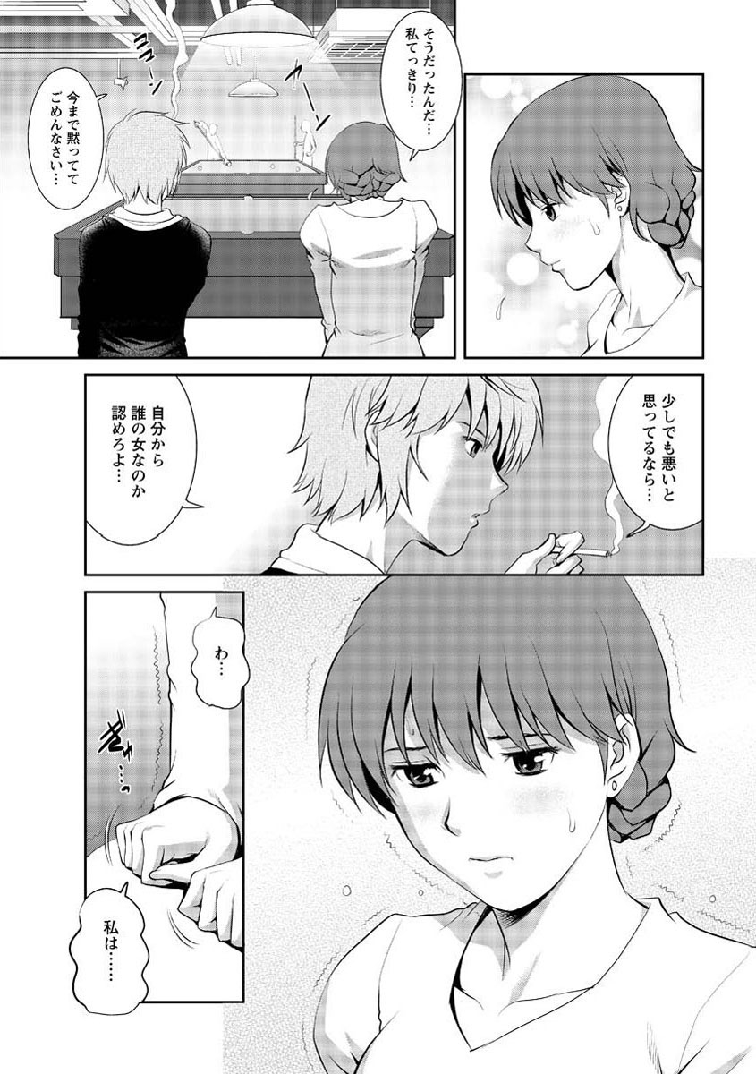 アクション ピザッツ 2013年3月号 [DL版]