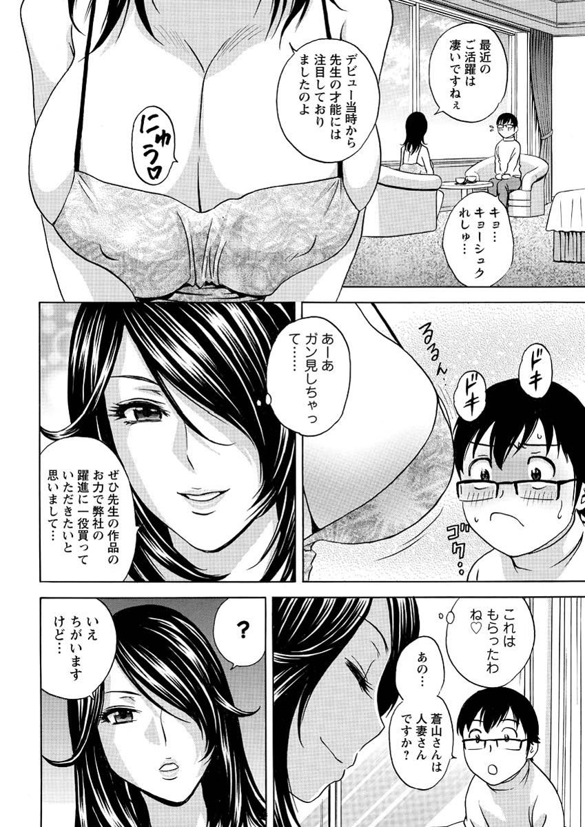 アクション ピザッツ 2013年3月号 [DL版]