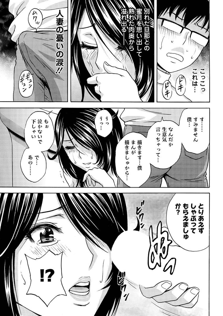 アクション ピザッツ 2013年3月号 [DL版]