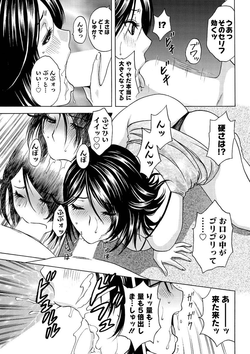 アクション ピザッツ 2013年3月号 [DL版]