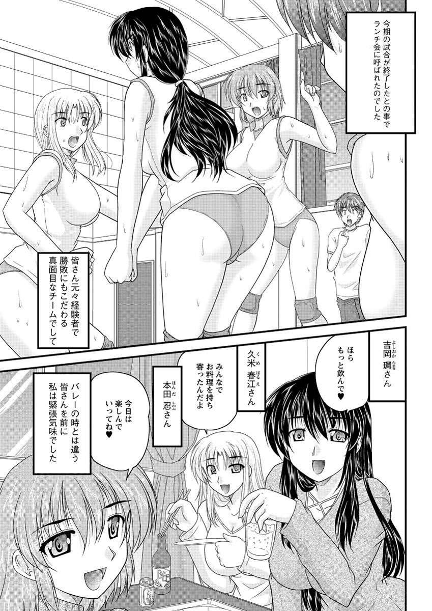 アクション ピザッツ 2013年3月号 [DL版]