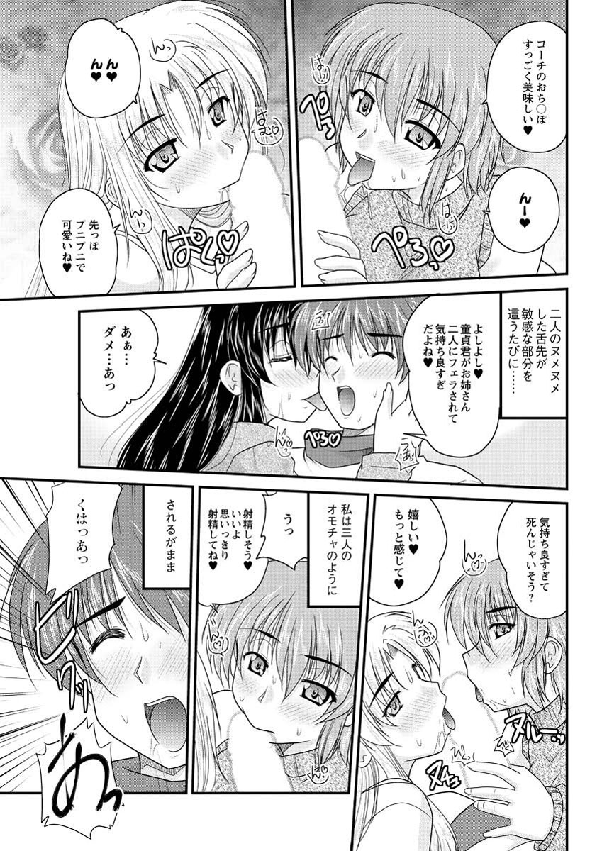 アクション ピザッツ 2013年3月号 [DL版]