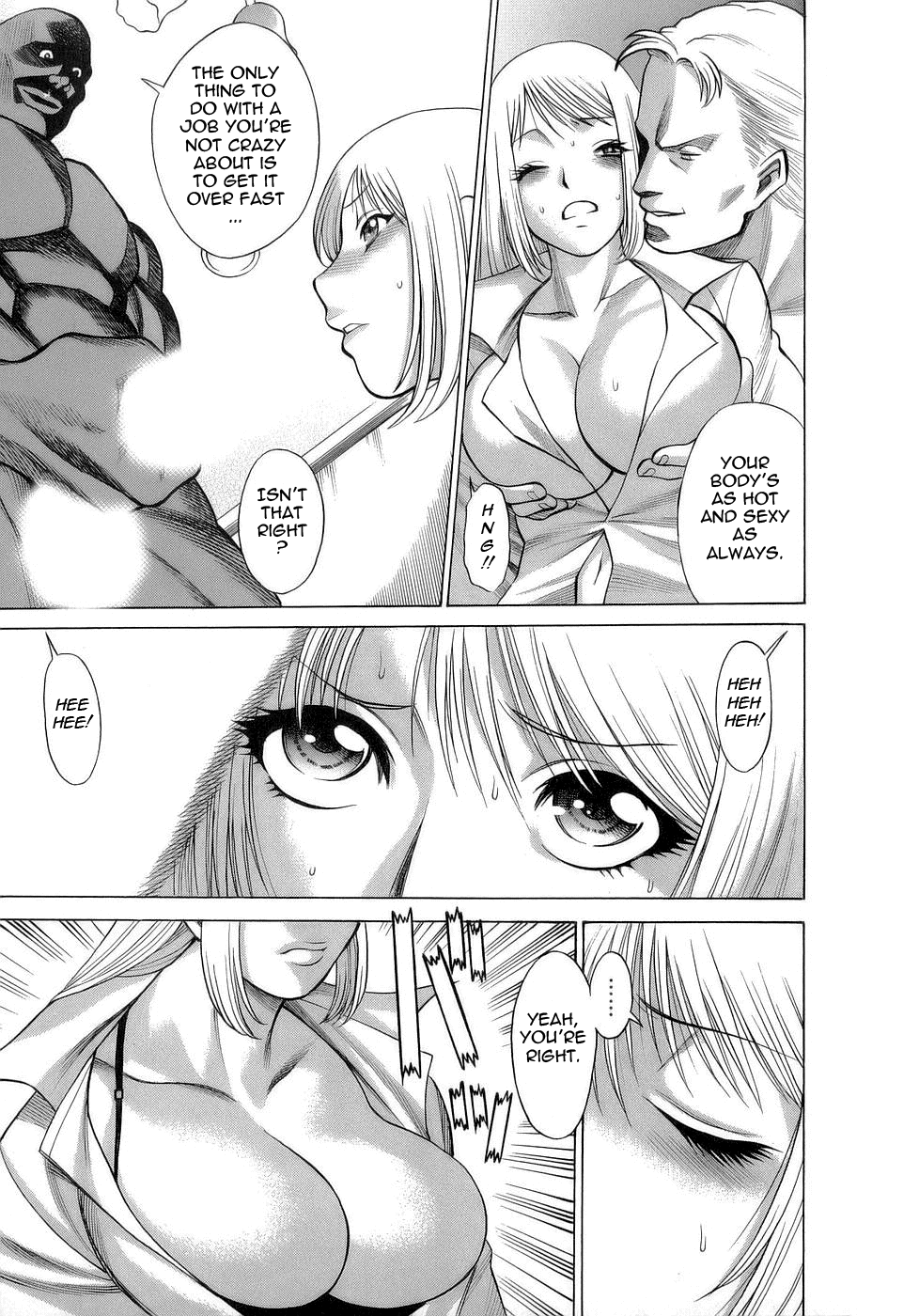 [環望] 今日はナニしよ [英訳]