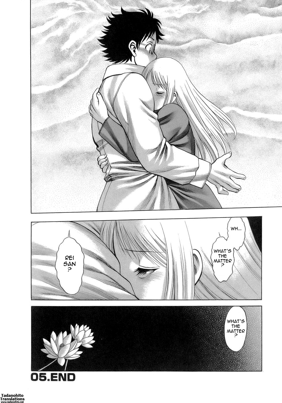 [環望] 今日はナニしよ [英訳]