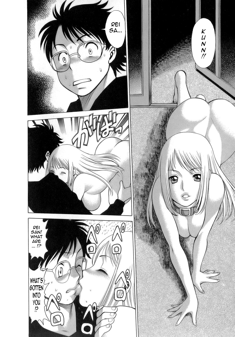 [環望] 今日はナニしよ [英訳]