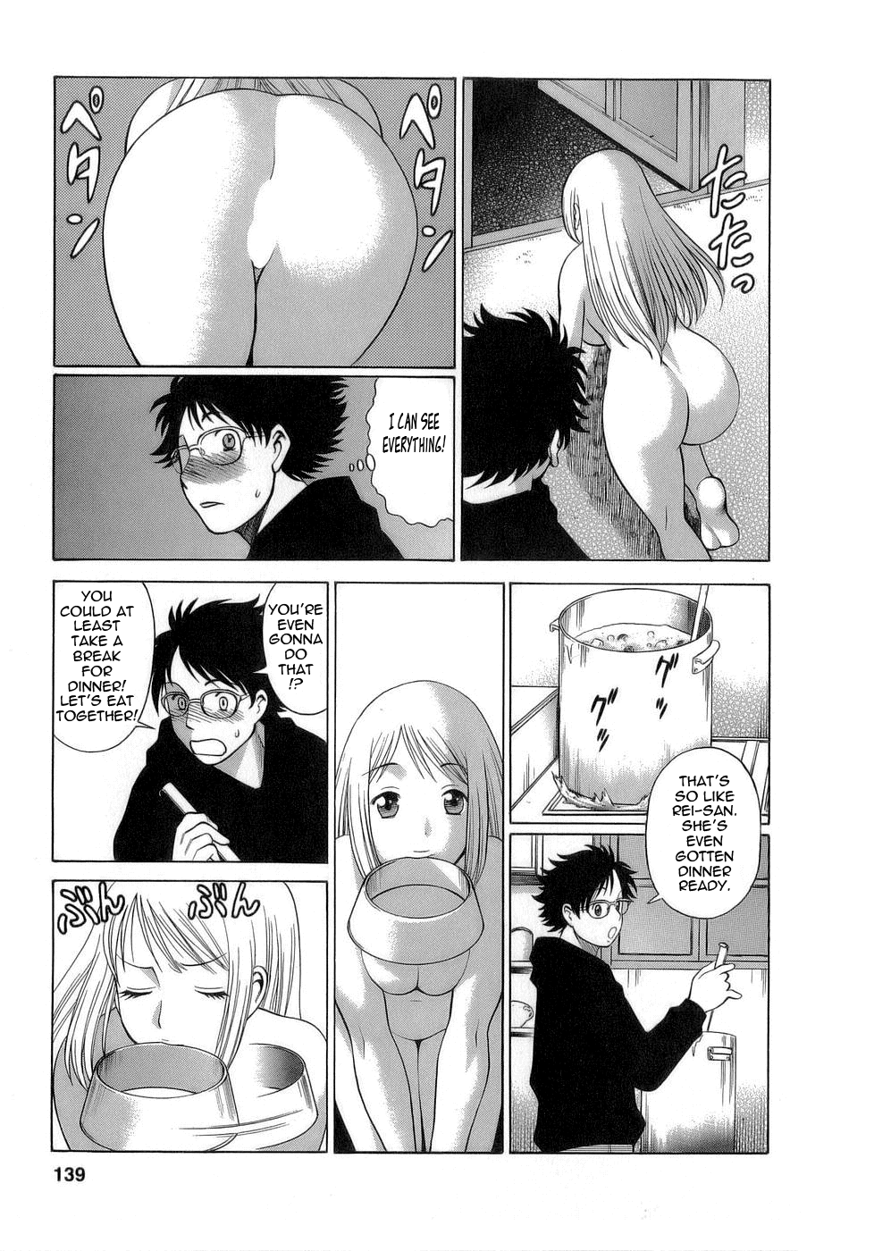 [環望] 今日はナニしよ [英訳]