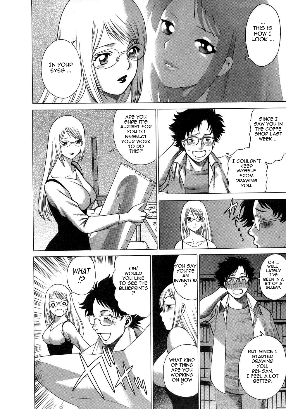 [環望] 今日はナニしよ [英訳]