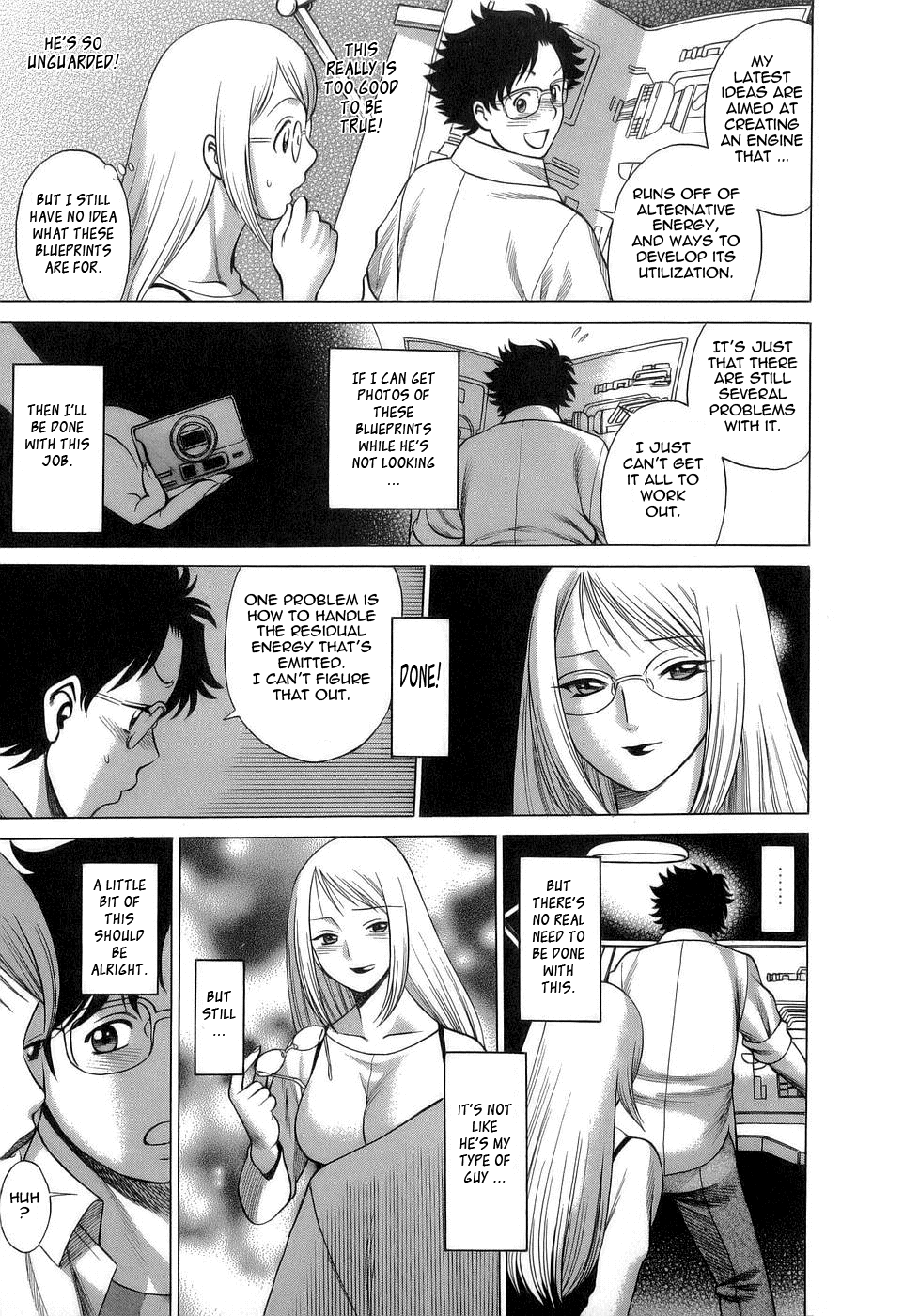 [環望] 今日はナニしよ [英訳]