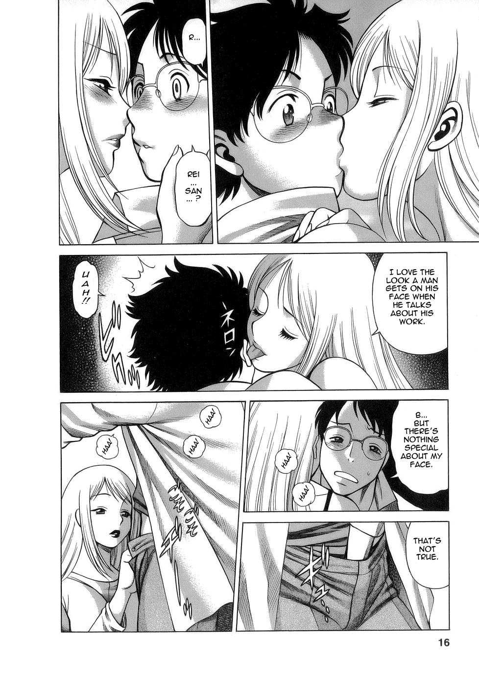 [環望] 今日はナニしよ [英訳]