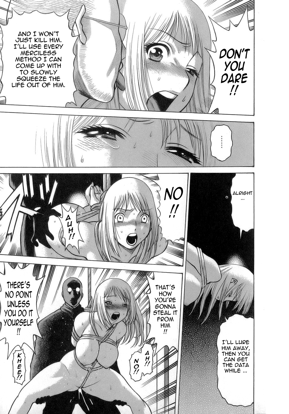 [環望] 今日はナニしよ [英訳]