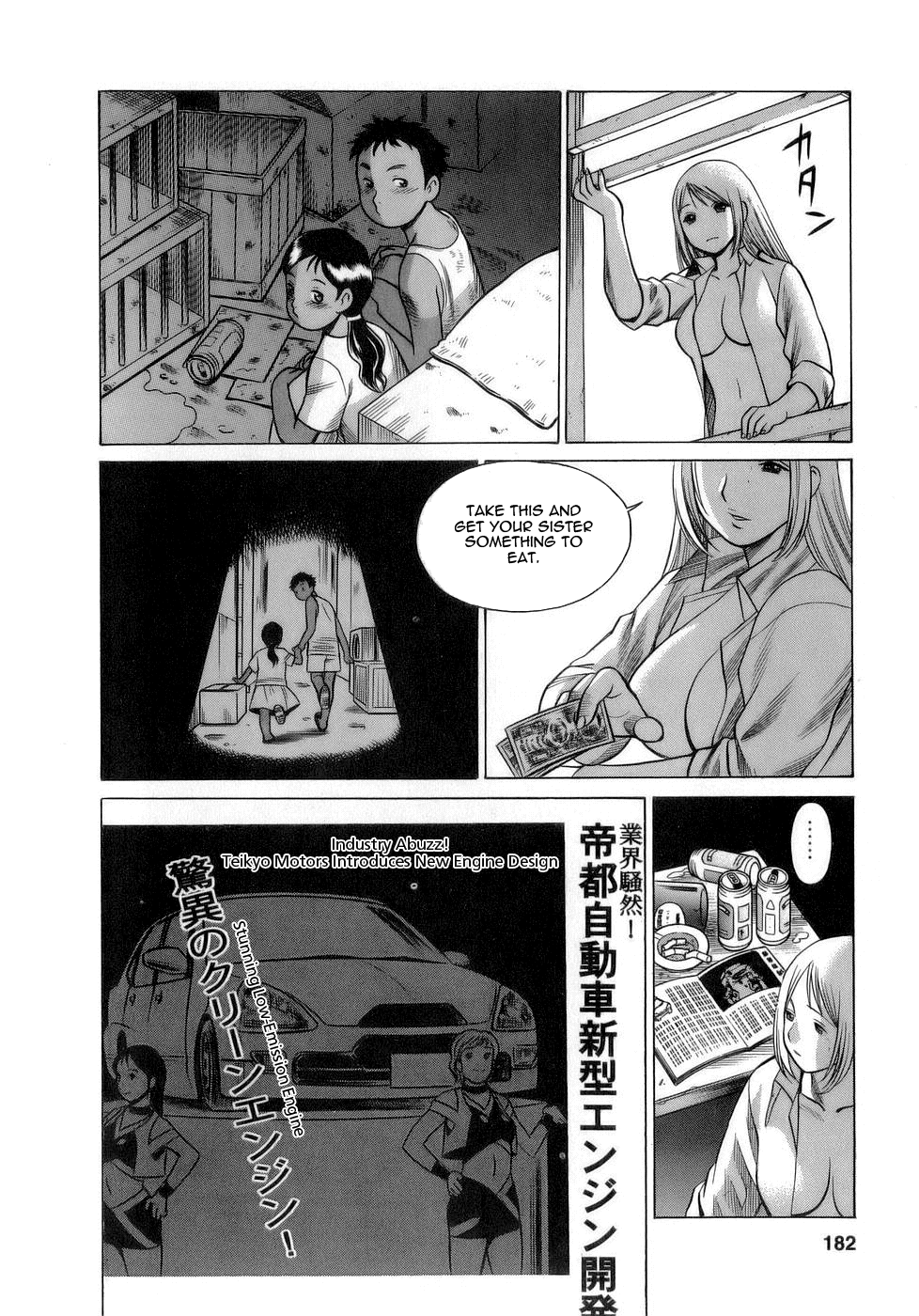 [環望] 今日はナニしよ [英訳]