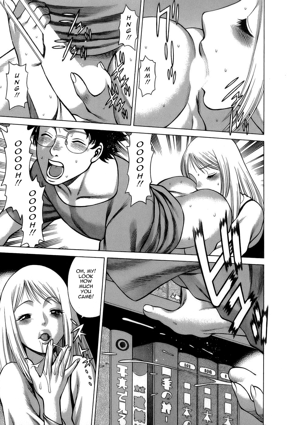 [環望] 今日はナニしよ [英訳]