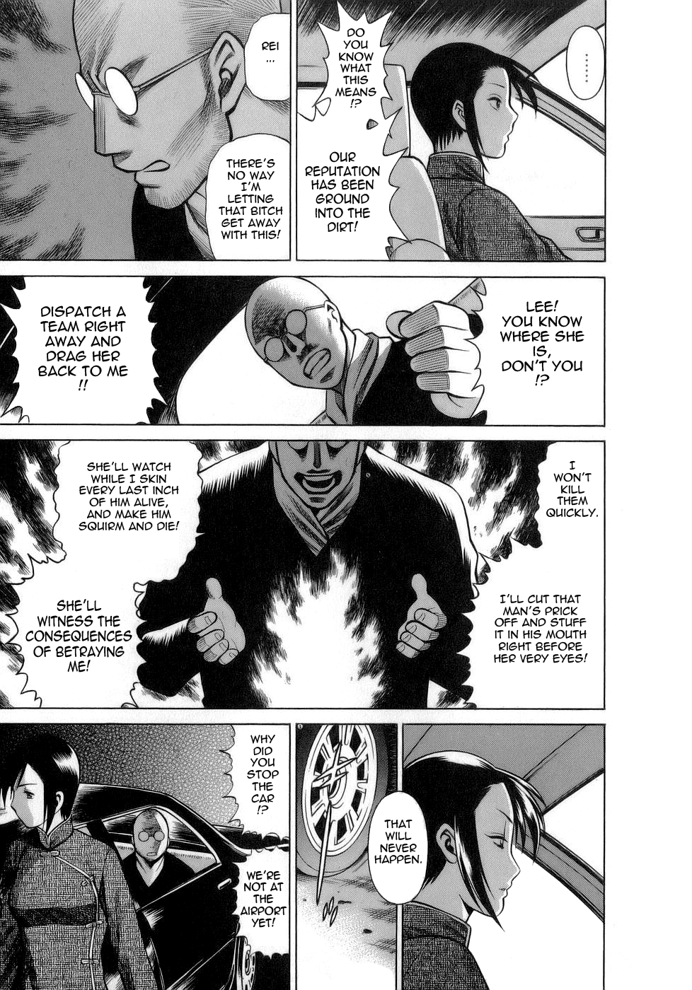 [環望] 今日はナニしよ [英訳]