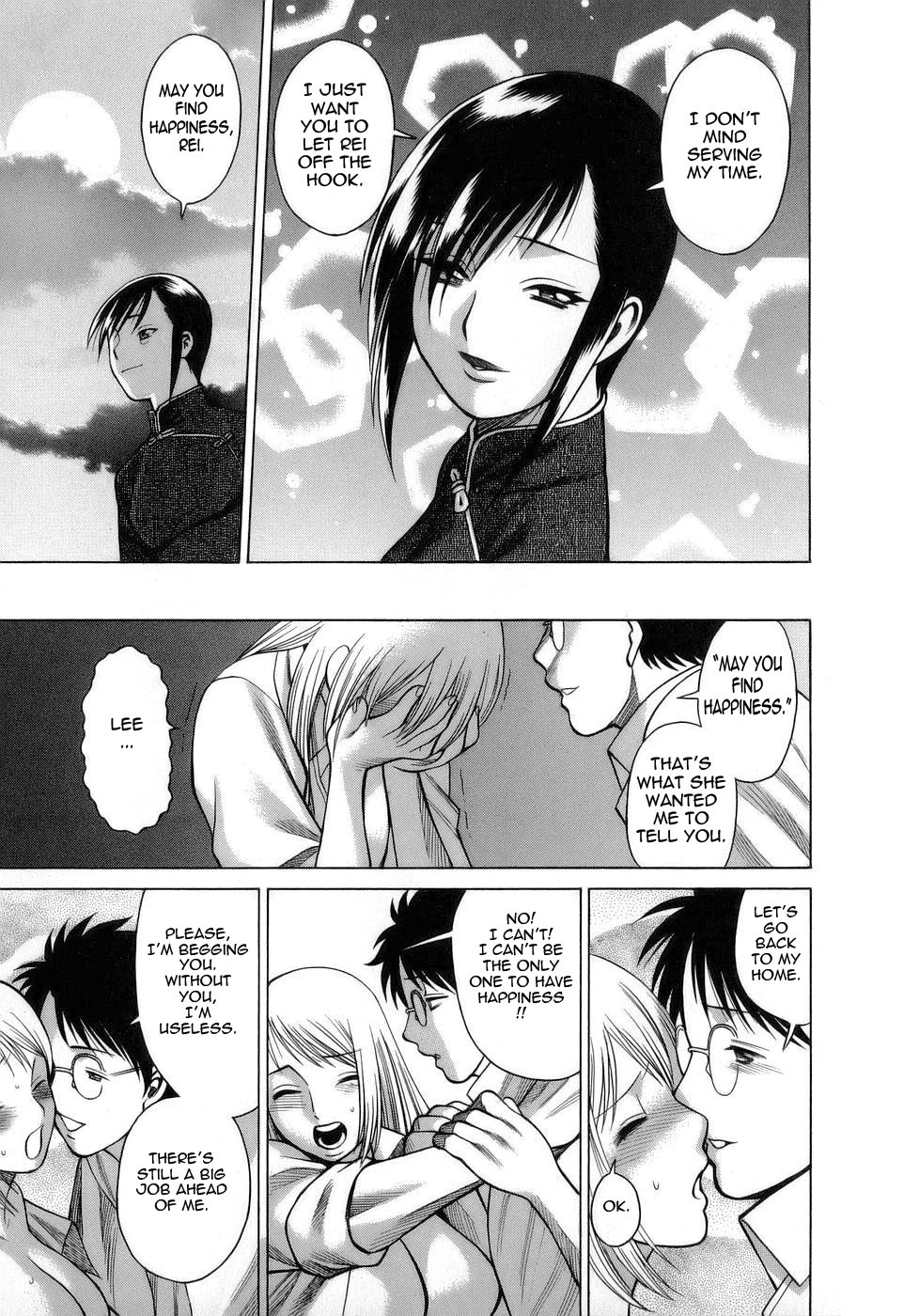 [環望] 今日はナニしよ [英訳]