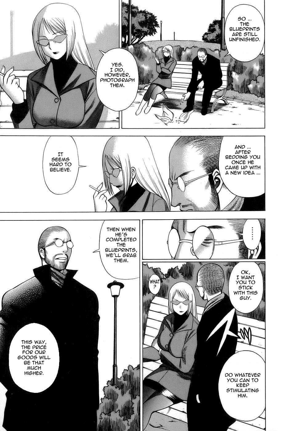 [環望] 今日はナニしよ [英訳]