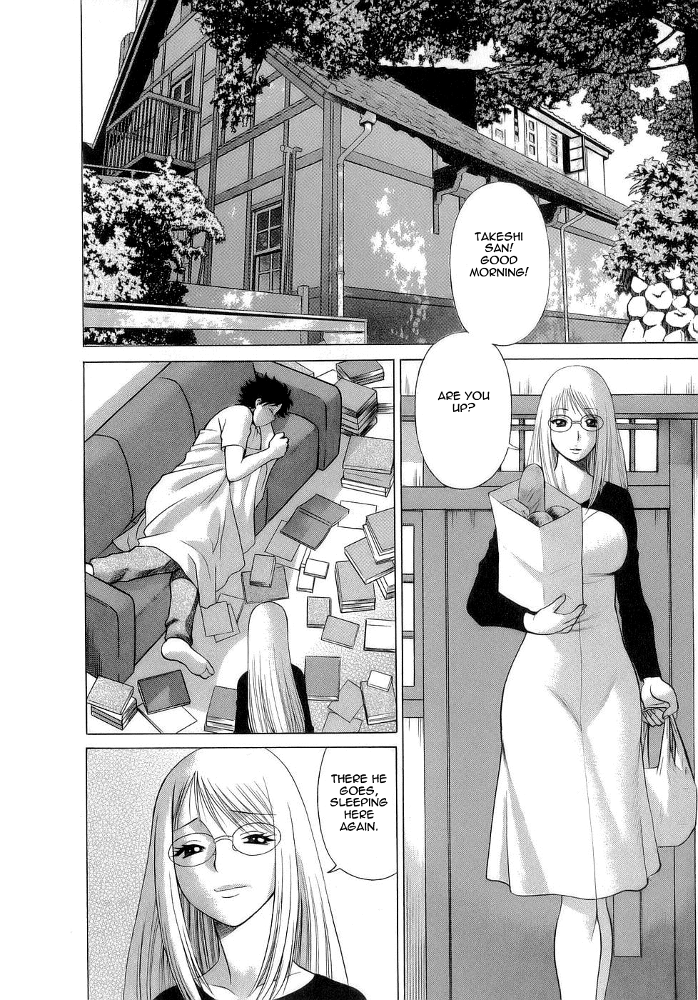 [環望] 今日はナニしよ [英訳]