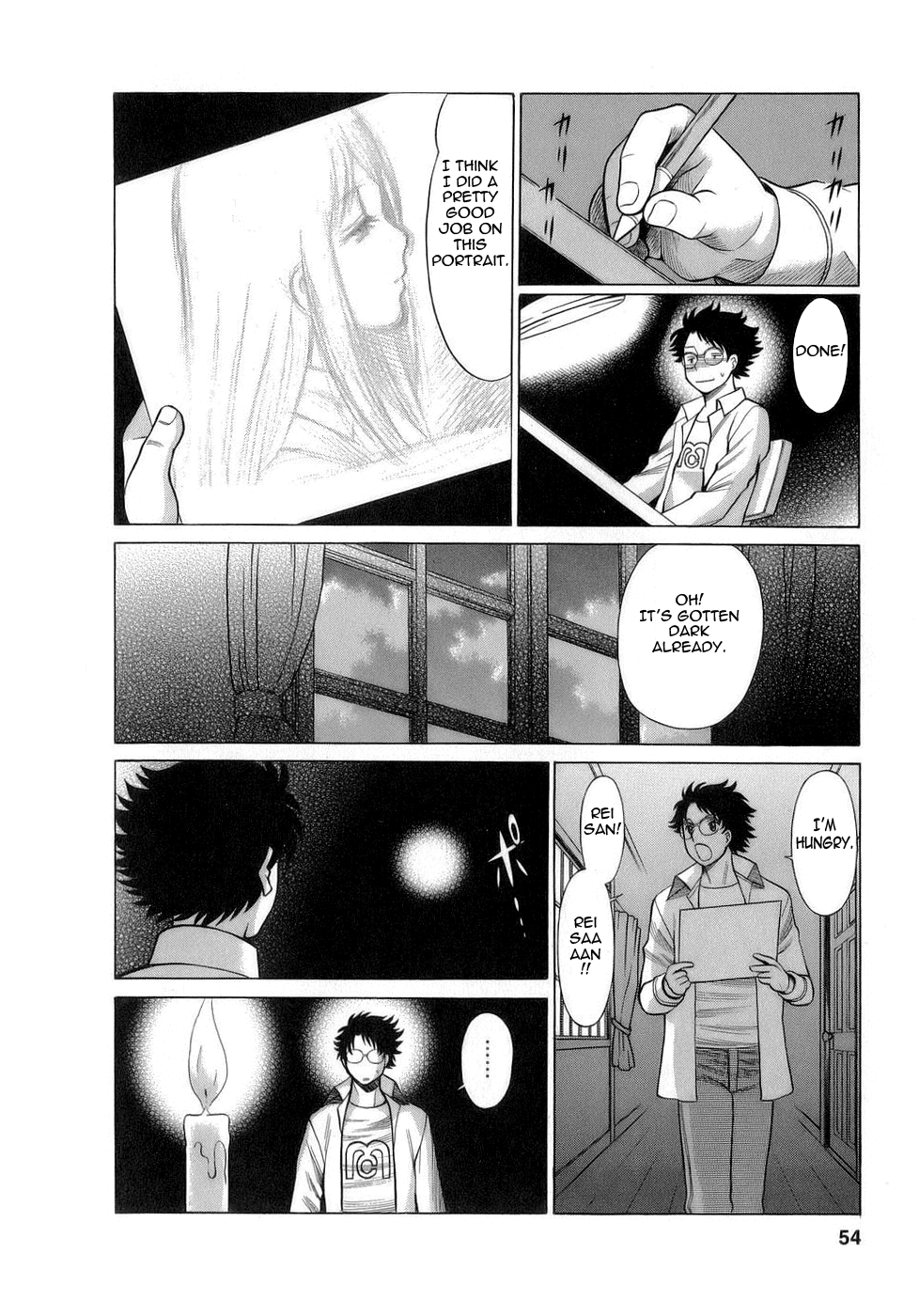 [環望] 今日はナニしよ [英訳]