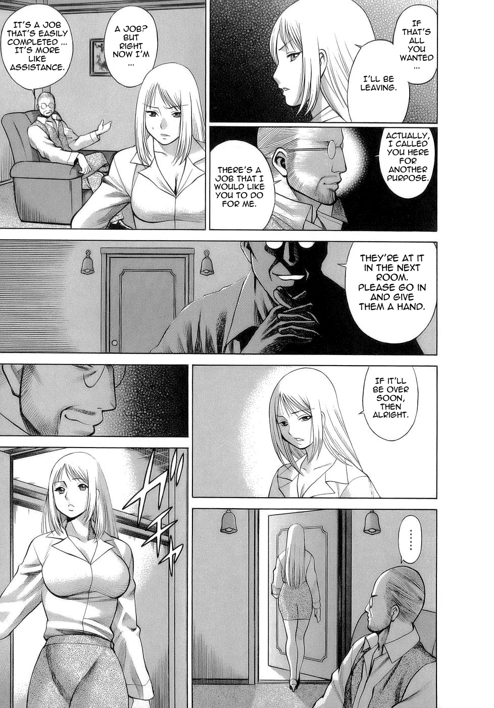 [環望] 今日はナニしよ [英訳]