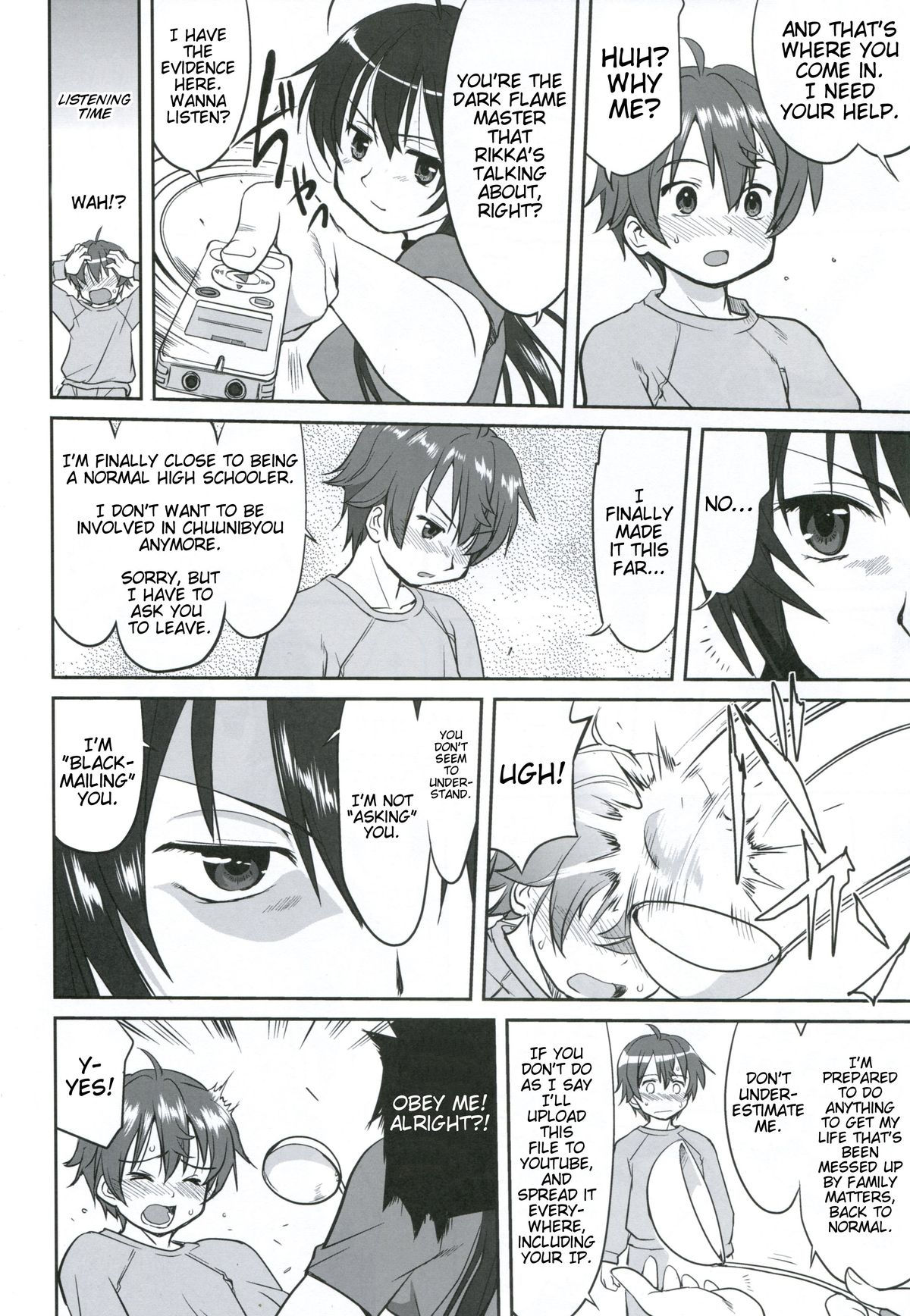 (C83) [蛸壷屋 (TK)] ラマンチャの女 (中二病でも恋がしたい!) [英訳]