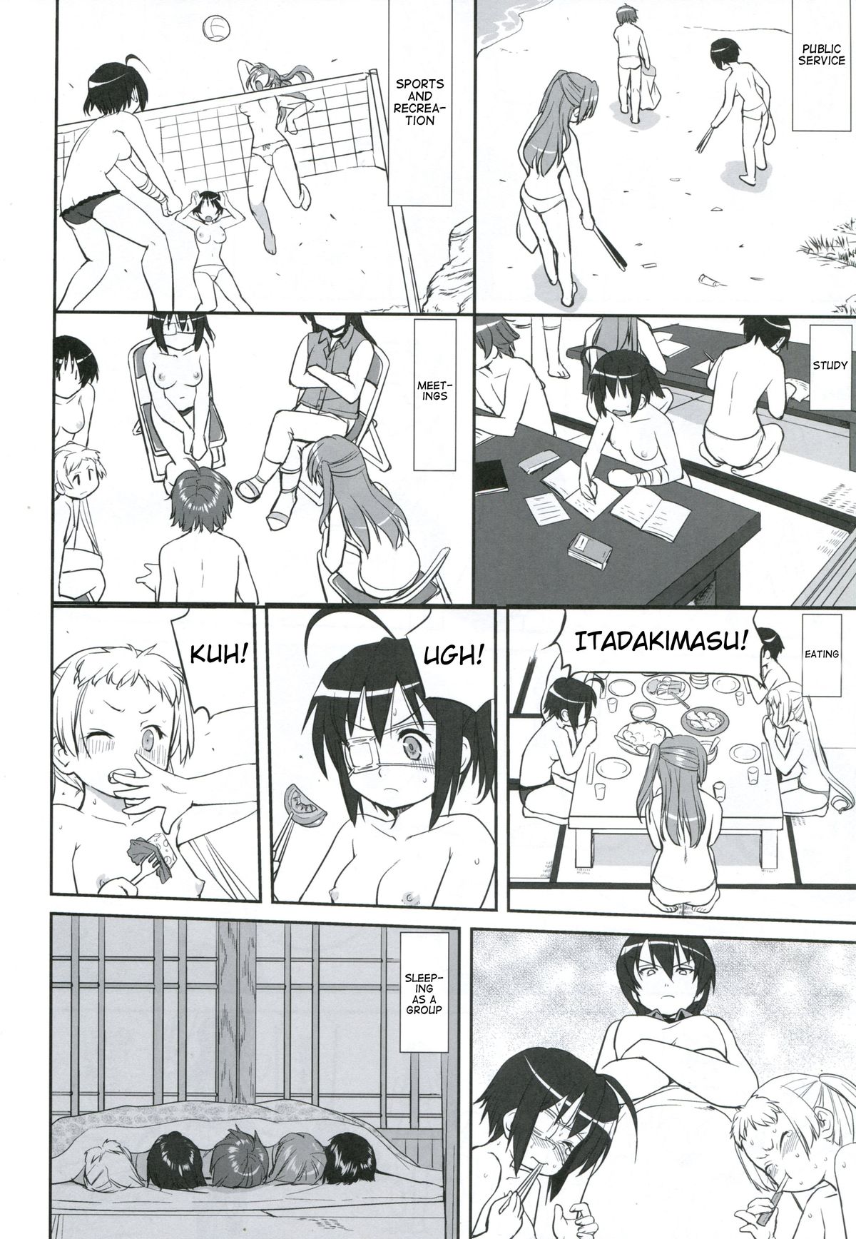 (C83) [蛸壷屋 (TK)] ラマンチャの女 (中二病でも恋がしたい!) [英訳]